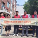 송정동행정복지센터화장실 이미지