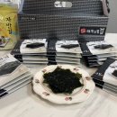 으뜸패키징 이미지