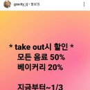 그래비티탕정점