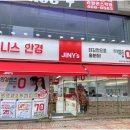 지니스안경 군산수송점 이미지