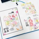 The Washi Tape Shop6 이미지
