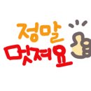 일직면행정복지센터 이미지