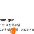 무스타팜스테이