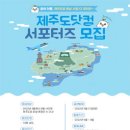 제주도닷컴