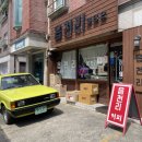 알미공원 화장실 네이버블로그
