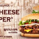필리양 이미지