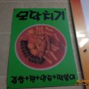 새로나분식 이미지