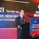 환영사