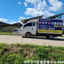 아주농장 이미지