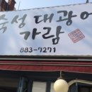 가람아트