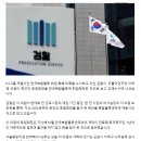 [단독] 검찰, '후원회장 취업청탁 의혹' 이학영 의원 압수수색 이미지