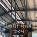 와곡4길 이미지