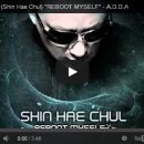 신해철 (Shin Hae Chul) &#34;REBOOT MYSELF&#34; - A.D.D.A 이미지