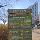 으뜸체육공원 이미지