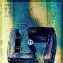 노갈