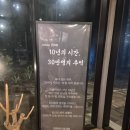 제주도 서귀포 흑돼지 맛집 꺼멍목장 내돈내산 솔직후기