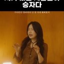 원곡보다 좋다고요? LiE 라이브 듣고 인정함 이미지