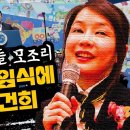 주가조작 공범들 모조리 대통령 취임식에 초대한 김건희 이미지