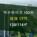 하이츠부동산중개사사무소 이미지