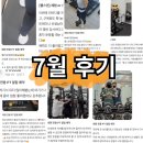 86피트니스 | 북위례PT 86피트니스 리뷰 1등 항상 유지하는 이유 피티