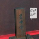 마산성신대제 이미지