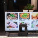 부산곱창집돼지국밥