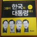 북코리아 Daum카페