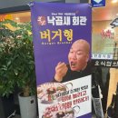 한미떡방앗간 | [창원 마산 댓거리 맛집] 정코다리 코다리조림 메뉴, 주차, 단체