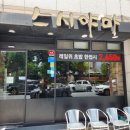 용호메디칼 | 아이와 가기 좋은 창원 🍙회전초밥 스시야마 후기