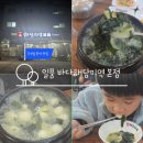 일품바다해담미역