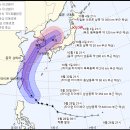 [9.29 22시 업데이트]기상청 18호 태풍 미탁 예상 경로(목포-＞포항) 이미지