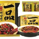맛있는짜장