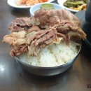우가촌