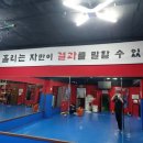 청무체육관 (킥복싱) 네이버블로그
