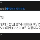 립통디자인