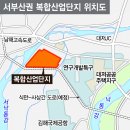 (부산일보) 서부산권 복합산단 개발 가속도 이미지
