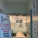 중랑탑정형외과의원 이미지