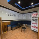 화곡식당 | 훌륭한 단체모임 장소 화곡동맛집 화곡정육식당 이용 후기