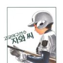미시마3