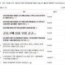 대관령마켓 이미지