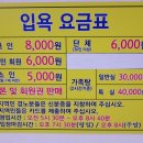 덕산싸이판