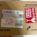 까까줄개 | [내돈내산] 고양이 동결건조 간식 후기 "까까명가"