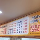 일곡신코다리