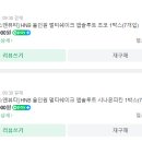 초코앤뷰티