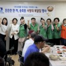 사랑의건강마을