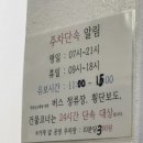 경기생고기전문점 이미지