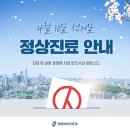 원탑이비인후과의원 이미지