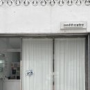 온오프케이크