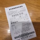 땡's커피