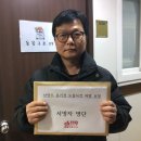 입석건강원 파이낸셜뉴스